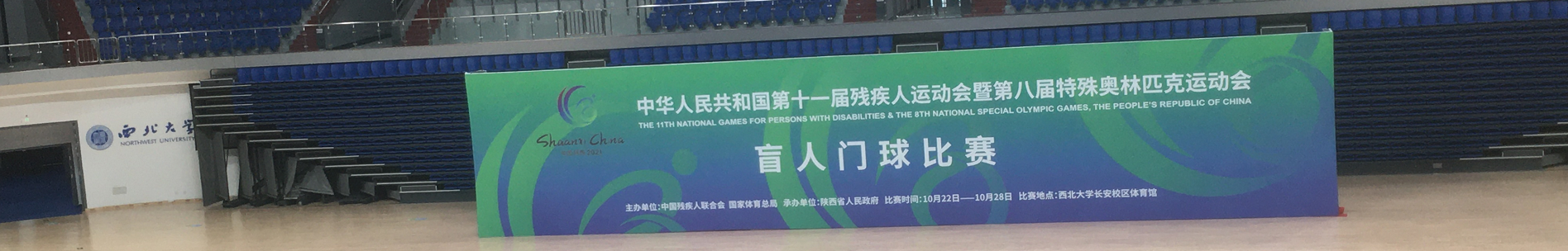 世界杯在线网站